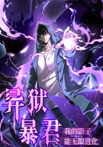 电影动漫长安三万里